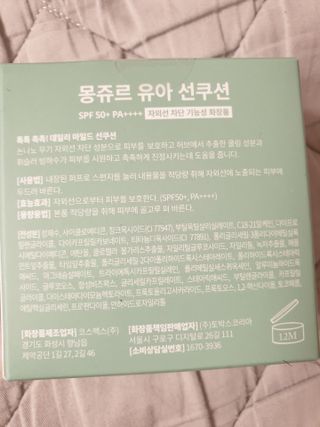 쭈니쭈니님이 올린 리뷰 사진 3