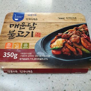 싱기방기님이 올린 리뷰 사진 1