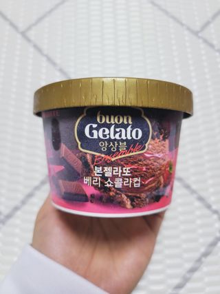 롯데제과 본젤라또 비스킷&바닐라카라멜바, 본젤라또 베리쇼콜라컵 — 5점을 준 리뷰어가 2021년 12월 올린 사용 사진