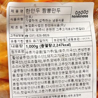 냐냐님이 올린 리뷰 사진 3