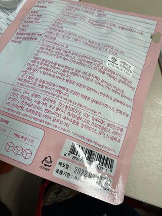 My Pet Care 천연단백질 관절건강에 개좋아 — 5점을 준 리뷰어가 2021년 2월 올린 사용 사진