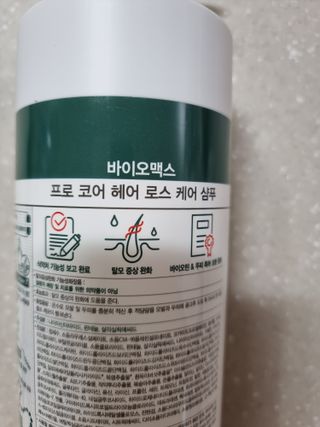 [바이오맥스] 프로코어 탈모완화샴푸 1000ml — 5점을 준 리뷰어가 2022년 8월 올린 사용 사진