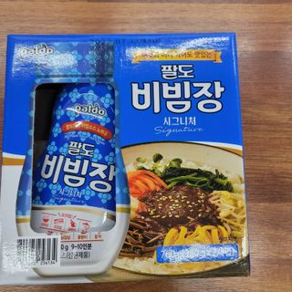 팔도비빔장 시그니처 380g 2개 — 4.5점을 준 리뷰어가 2022년 2월 올린 사용 사진