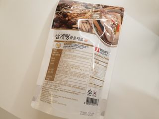 긍정미뇽님이 올린 리뷰 사진 2