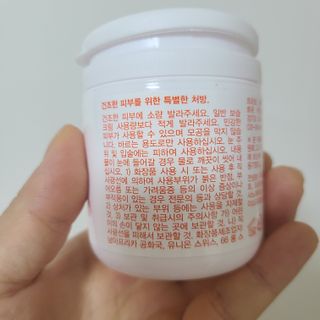 바이오오일 [바이오-오일] 드라이 스킨 젤 100ml — 5점을 준 리뷰어가 2021년 8월 올린 사용 사진