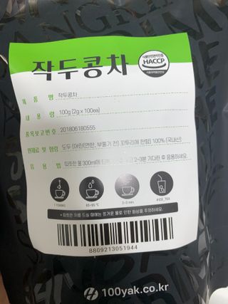 냥냥이님이 올린 리뷰 사진 1