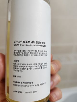 한입크기의도전님이 올린 리뷰 사진 2