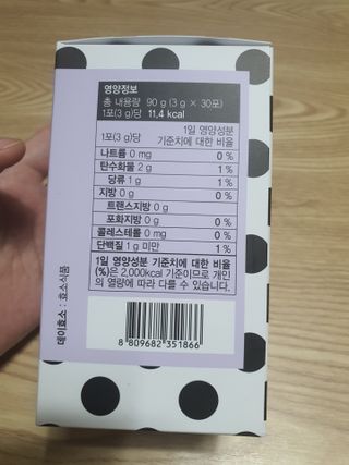 둥이맘님이 올린 리뷰 사진 2