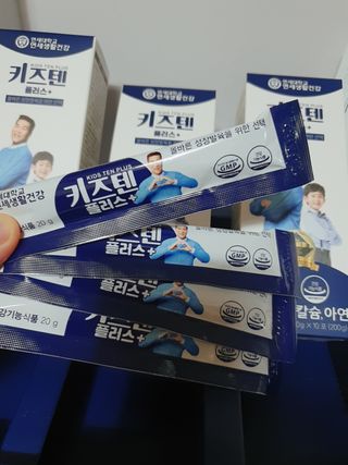 키즈텐플러스 연세 키즈텐 플러스 1개월 — 5점을 준 리뷰어가 2021년 2월 올린 사용 사진