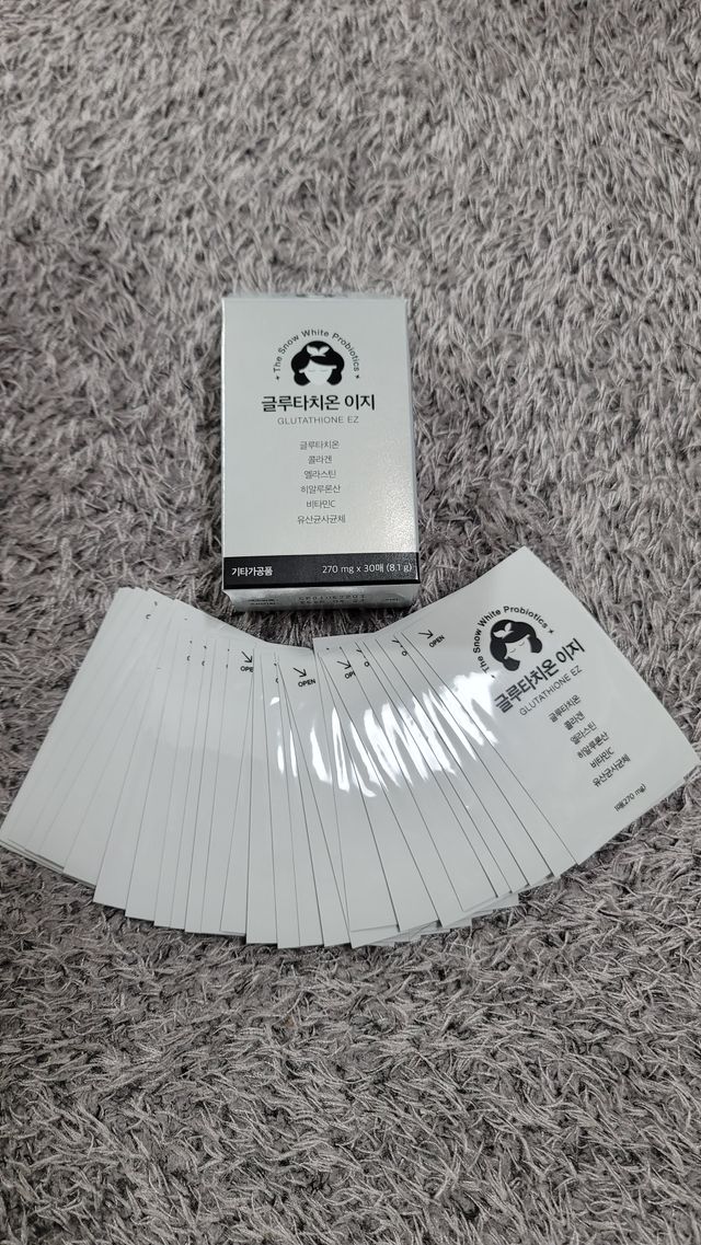 글루타치온 이지 필름형 30매 리뷰 사진