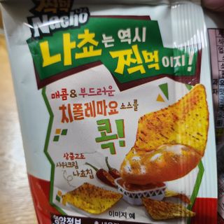 오란C파인님이 올린 리뷰 사진 4