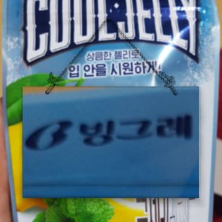 통통이님이 올린 리뷰 사진 1