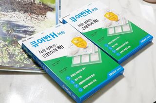 [큐어반H 커팅] 간편하게 떼서 쓰는 자외선차단 습윤밴드 (1팩/30매입) — 5점을 준 리뷰어가 2022년 11월 올린 사용 사진