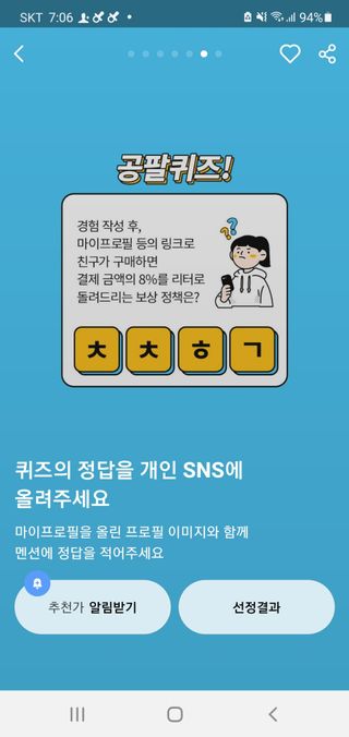 0.8L 마케팅팀 나만의 슬기로운 공팔추천생활 — 5점을 준 리뷰어가 2021년 8월 올린 사용 사진