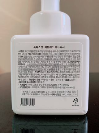 쏘옹님이 올린 리뷰 사진 2