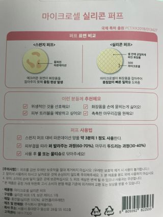 갱갱이님이 올린 리뷰 사진 2