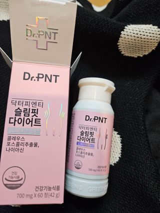 닥터피엔티 [Dr.PNT] 하루 2알로 건강한 다이어트! 한겨울에도 체지방만 쏙~ 슬림핏 다이어트 — 5점을 준 리뷰어가 2023년 3월 올린 사용 사진