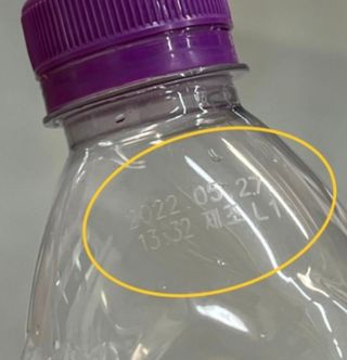 몽베스트 [MONTBEST]위드어스 500mL 20병 — 5점을 준 리뷰어가 2022년 6월 올린 사용 사진