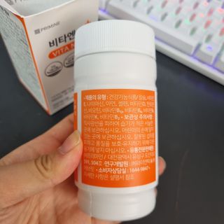 프리마인 성큼다가온 봄, 이너뷰티를 챙겨야 피부도 화사하게, 컨디션도 활기차게. 흡수율을 높인 고효율 비타민. — 5점을 준 리뷰어가 2022년 4월 올린 사용 사진