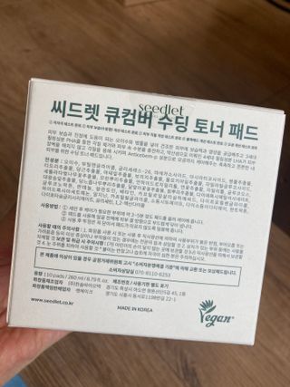 씨드렛 큐컴버 수딩 토너 패드 — 5점을 준 리뷰어가 2023년 2월 올린 사용 사진