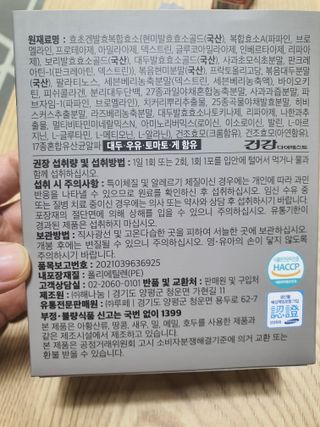 둥이맘님이 올린 리뷰 사진 2