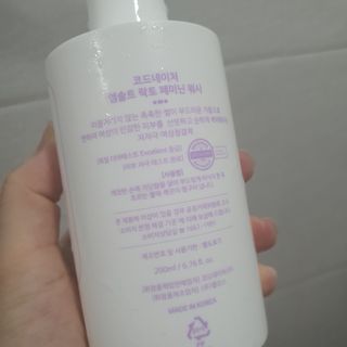 코드네이처 엠솔트 락토 2종 — 5점을 준 리뷰어가 2021년 6월 올린 사용 사진