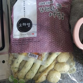오마뎅 모듬어묵탕 — 5점을 준 리뷰어가 2021년 6월 올린 사용 사진