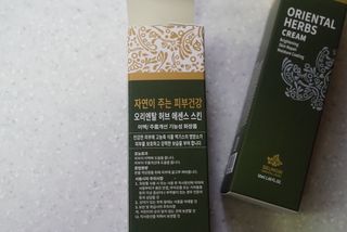 조아산코스메틱 승비 오리엔탈 허브 크림 + 승비 오리엔탈 허브 스킨 — 5점을 준 리뷰어가 2021년 11월 올린 사용 사진