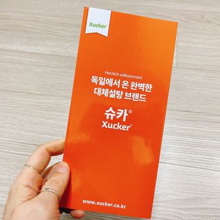 냐냐님이 올린 리뷰 사진 2