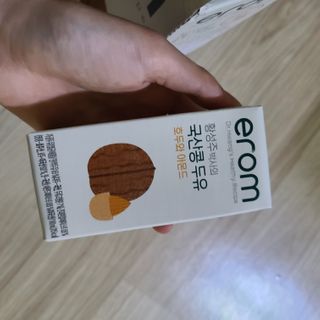 이롬 erom 황성주박사의 국산콩 두유 호두와 아몬드 — 5점을 준 리뷰어가 2020년 12월 올린 사용 사진