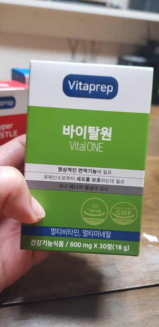뉴트리션팩토리 비타프렙 바이탈원 종합비타민 멀티비타민 600mg — 5점을 준 리뷰어가 2021년 8월 올린 사용 사진