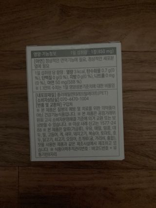 민트초코님이 올린 리뷰 사진 2