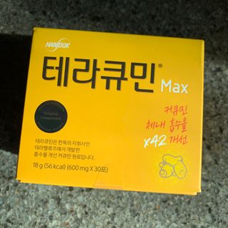 투밍님이 올린 리뷰 사진 1