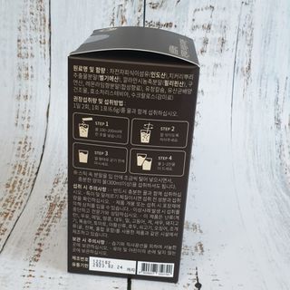 슬림플래닛 차전자피 식이섬유 이지아웃 — 5점을 준 리뷰어가 2021년 4월 올린 사용 사진