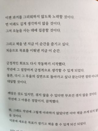 sweetvalley님이 올린 리뷰 사진 3