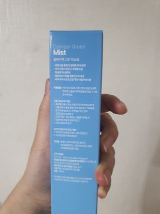 셀바이져 지우개 미스트 피부 보호 입주변 트러블 진정 케어 아기 안개분사 미스트 — 4점을 준 리뷰어가 2021년 3월 올린 사용 사진