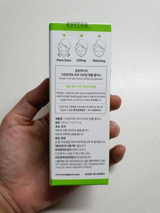 성분에디터 그린토마토 포어 리프팅 앰플 플러스 — 4점을 준 리뷰어가 2021년 6월 올린 사용 사진