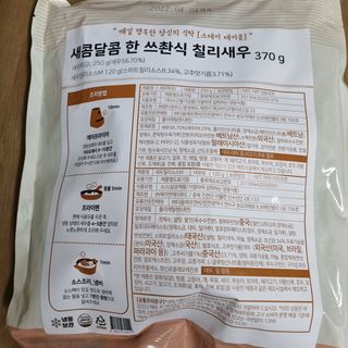 여온님이 올린 리뷰 사진 3