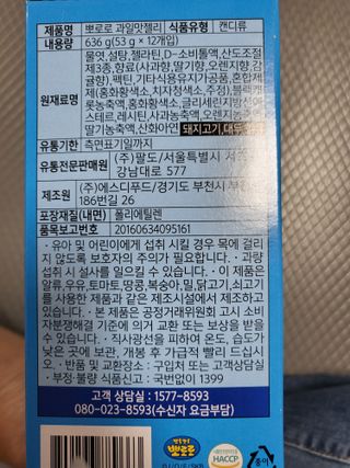 레오포포님이 올린 리뷰 사진 2