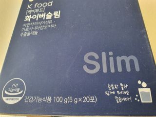 똥기사의 케이푸드 화이버슬림 — 4.5점을 준 리뷰어가 2021년 2월 올린 사용 사진