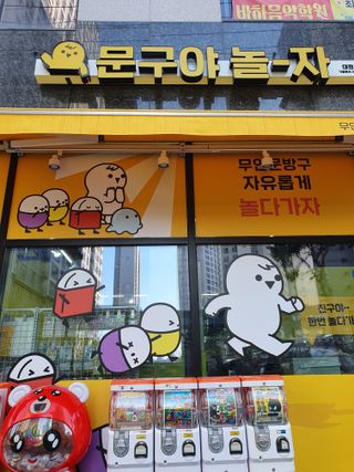 madsanta님이 올린 리뷰 사진 1