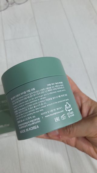 팜스테이 티트리 바이옴 카밍 크림 — 5점을 준 리뷰어가 2022년 7월 올린 사용 사진