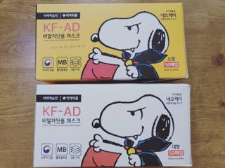 JHWORLD 스누피 마스크 정품 스누피 KF-AD 국내 비말차단 아동용 성인용 일회용 덴탈마스크 50매 — 5점을 준 리뷰어가 2021년 6월 올린 사용 사진