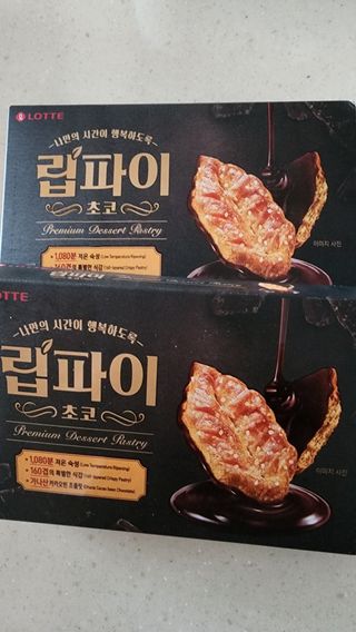 햇님달님님이 올린 리뷰 사진 1
