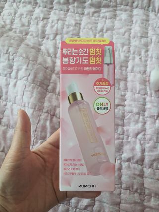 멈칫(MUMCHIT) 멈칫 마젠타레이디 기획세트 — 5점을 준 리뷰어가 2022년 3월 올린 사용 사진