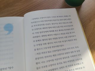유림님이 올린 리뷰 사진 4