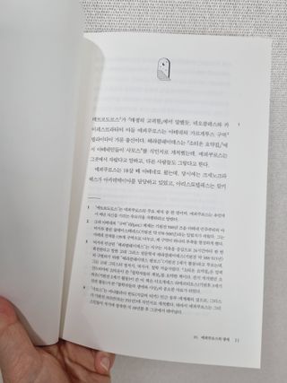 아공별이님이 올린 리뷰 사진 2