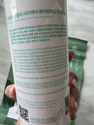 [닥터문] 센텔라 시카케어 화이트머스크 바디워시 1000ml — 5점을 준 리뷰어가 2023년 7월 올린 사용 사진