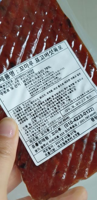 오수지킴님이 올린 리뷰 사진 2