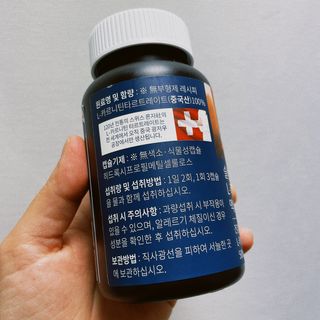슬림플래닛 L카르니틴 2000mg 엑서사이즈 — 4.5점을 준 리뷰어가 2021년 8월 올린 사용 사진
